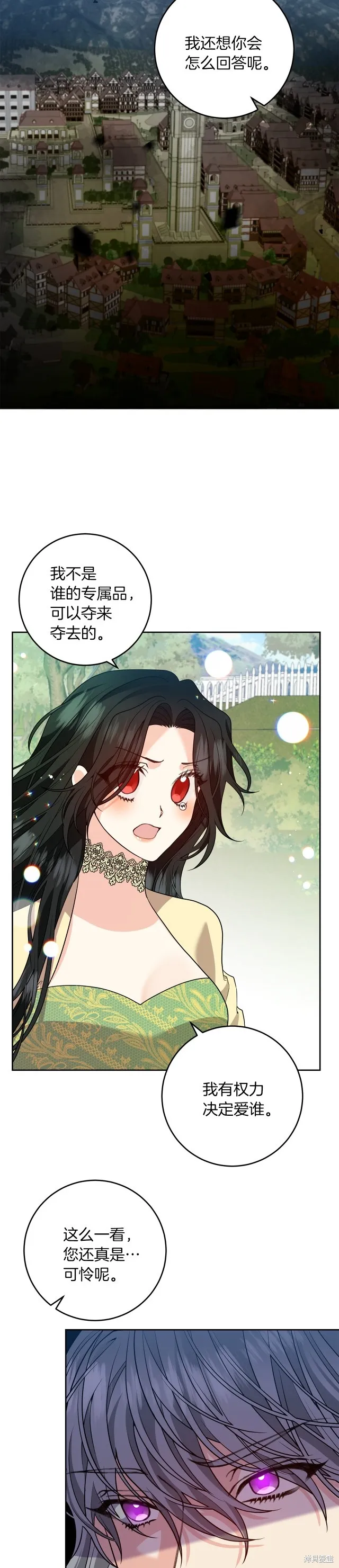 第78话 第34页