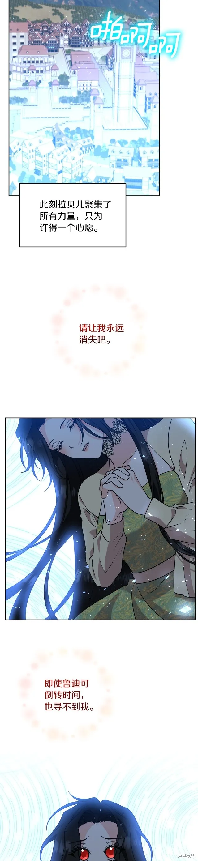 第79话 第5页