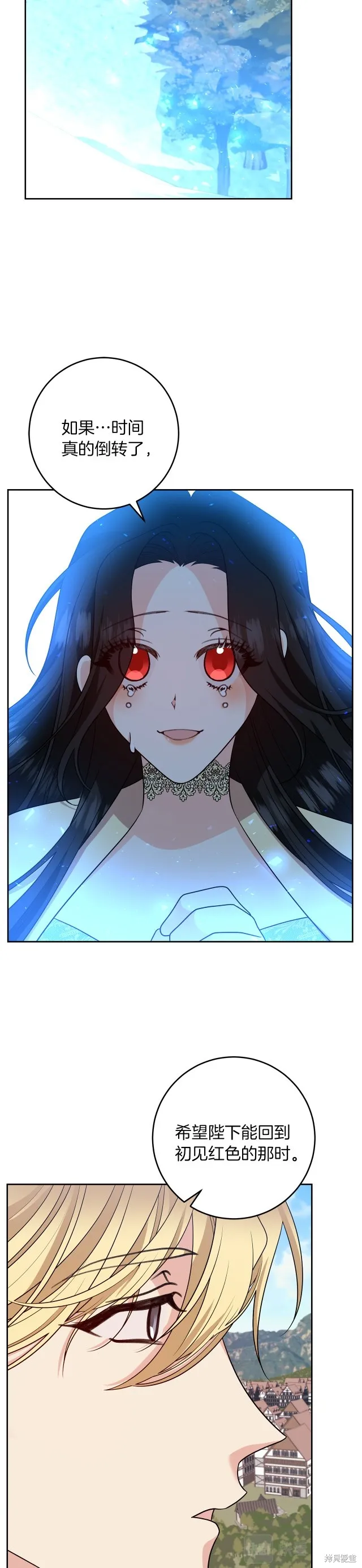 第79话 第7页
