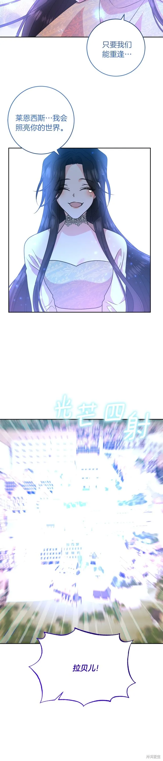 第79话 第11页