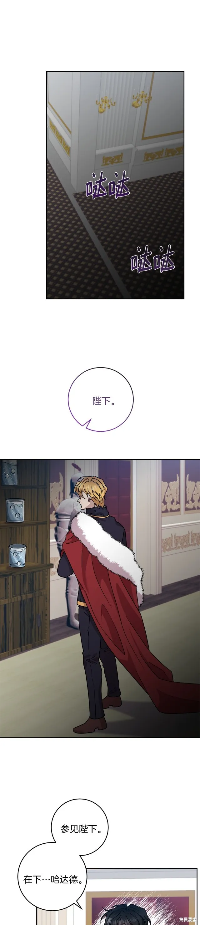 第79话 第30页