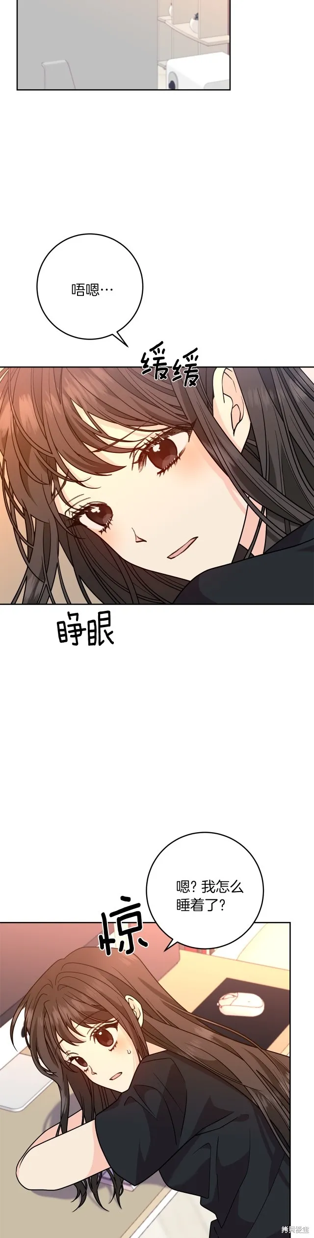 第79话 第33页