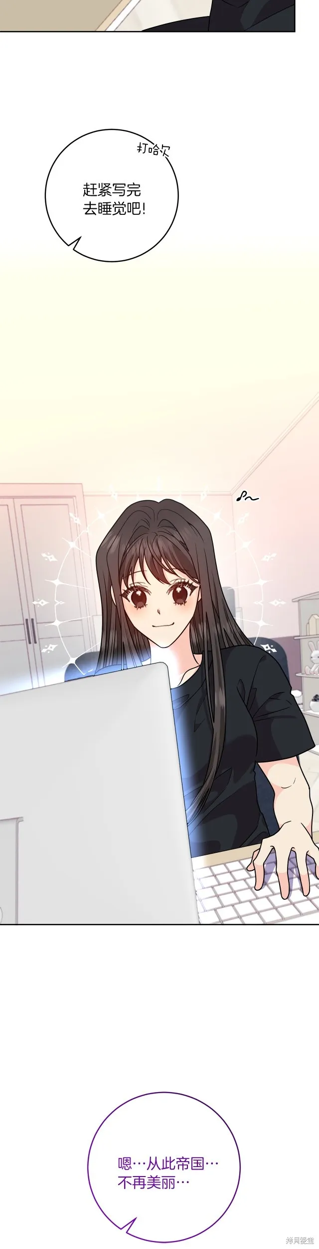第79话 第34页