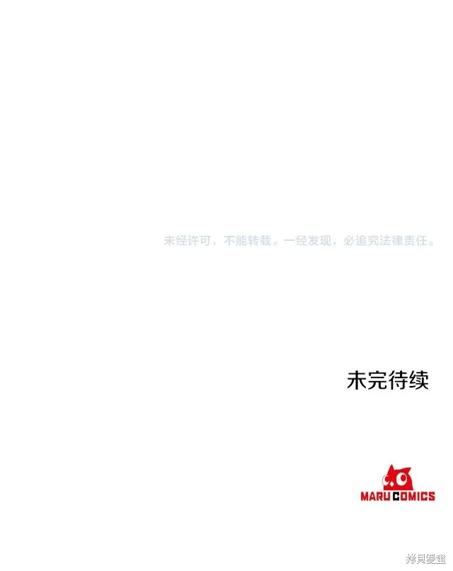 第79话 第35页