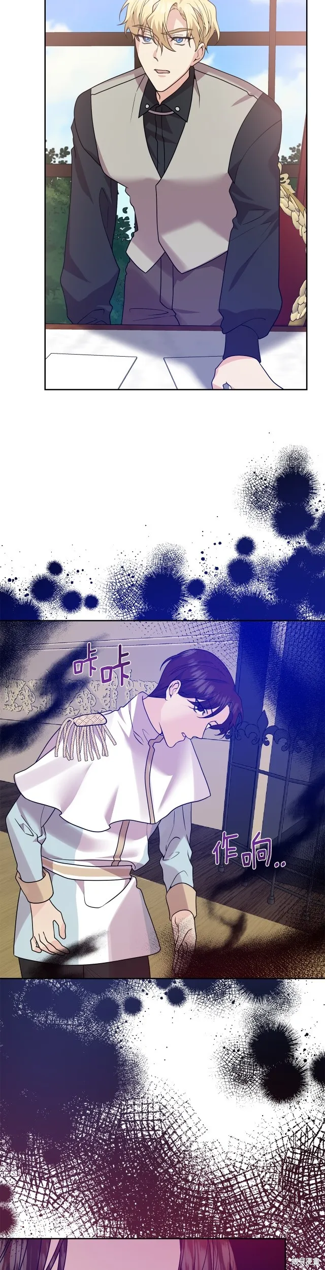第80话 第22页