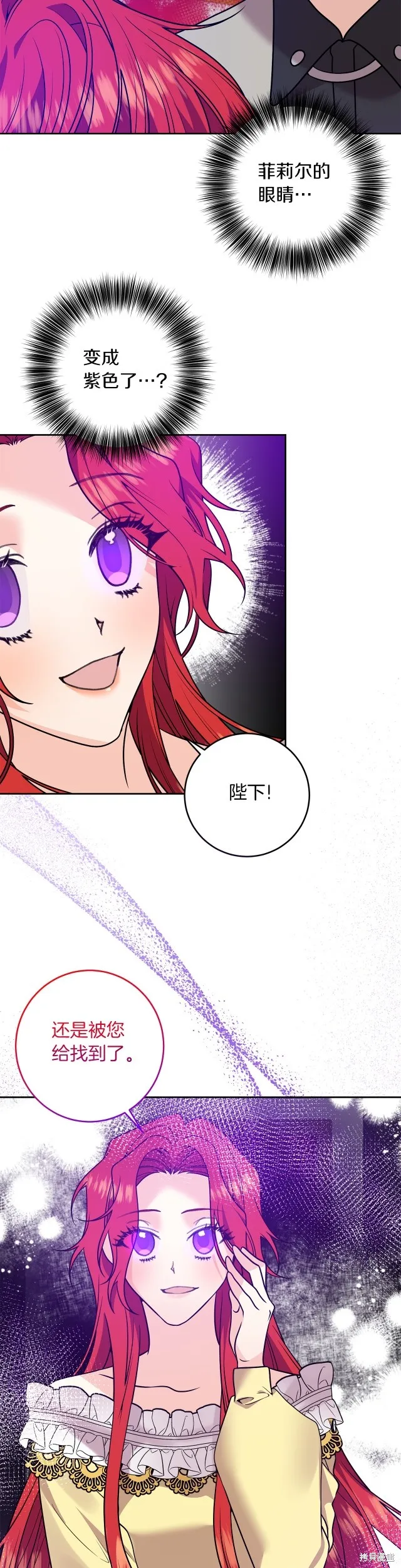 第80话 第30页