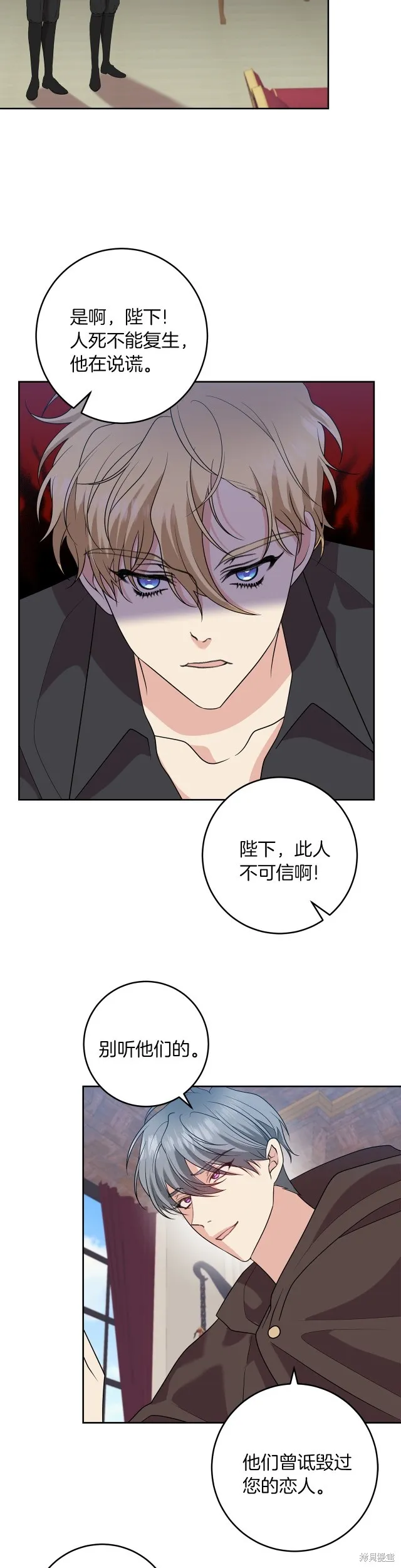 第76话 第25页