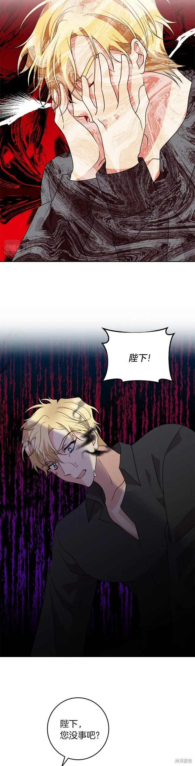 第76话 第27页