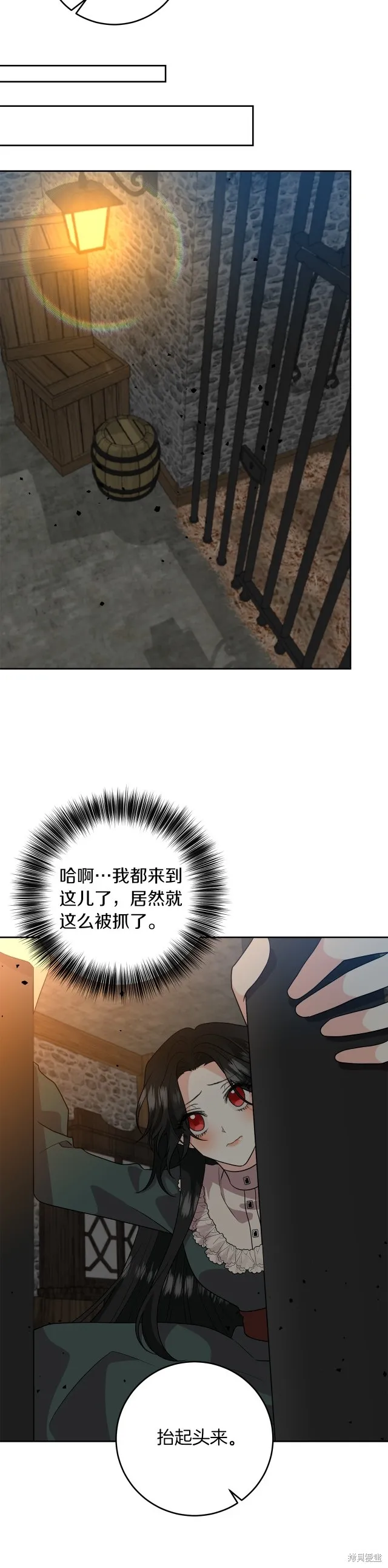 第75话 第19页
