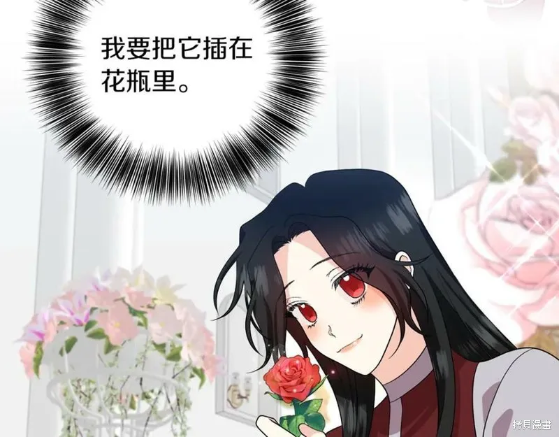 第74话 第4页