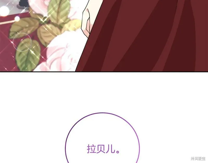 第74话 第6页