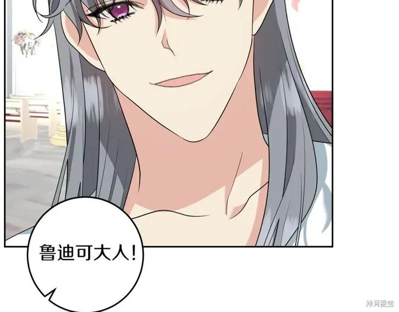 第74话 第8页
