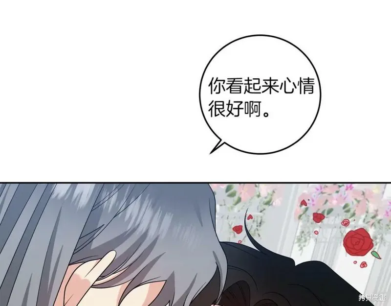 第74话 第10页