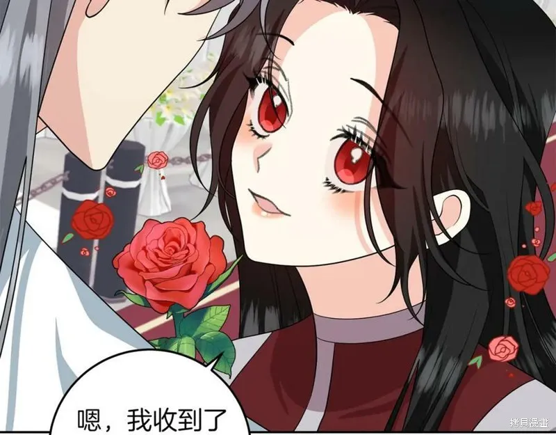 第74话 第11页