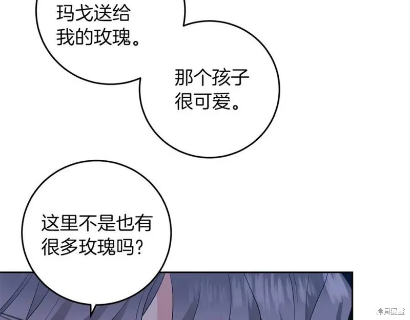 第74话 第12页