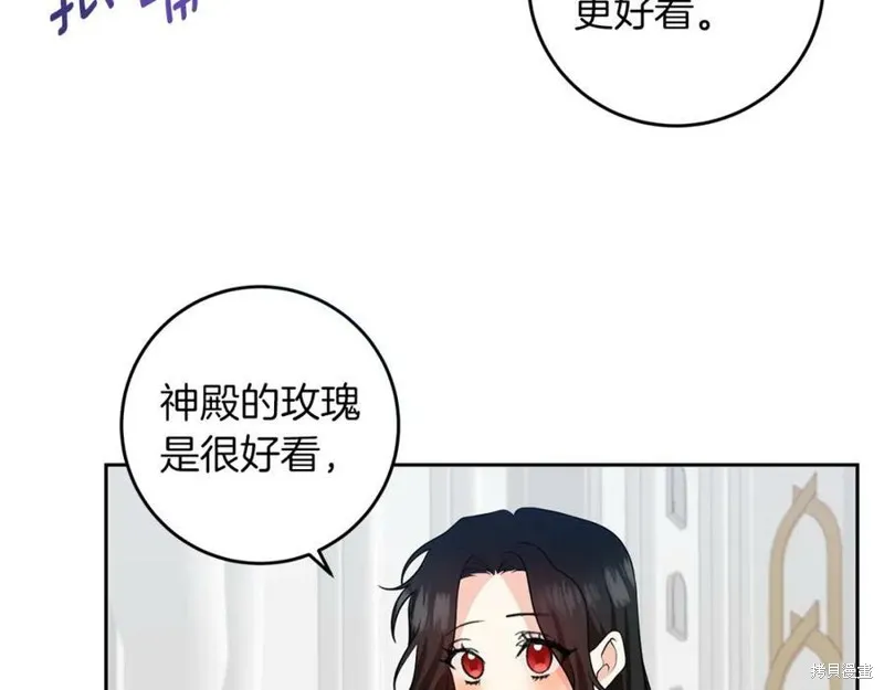 第74话 第14页