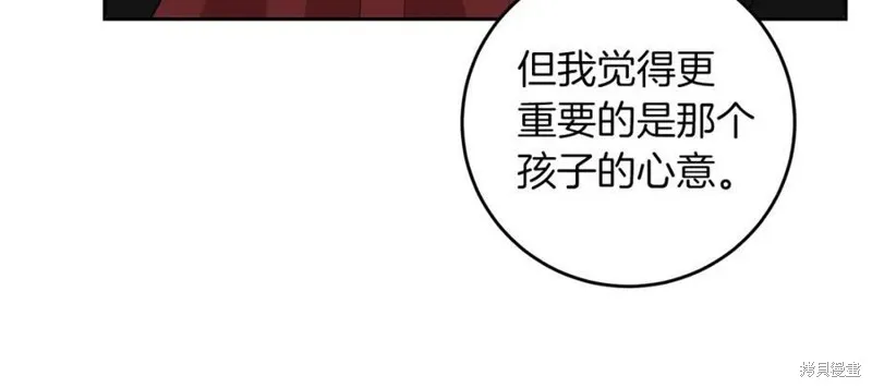 第74话 第16页
