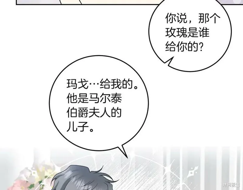第74话 第18页