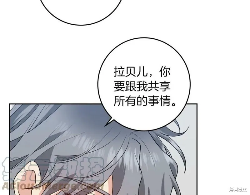 第74话 第21页