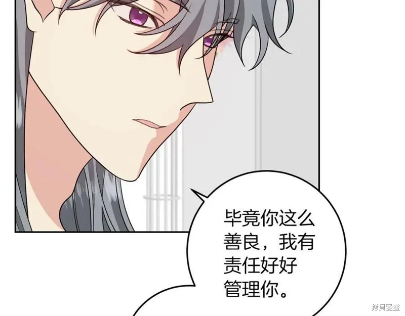 第74话 第22页