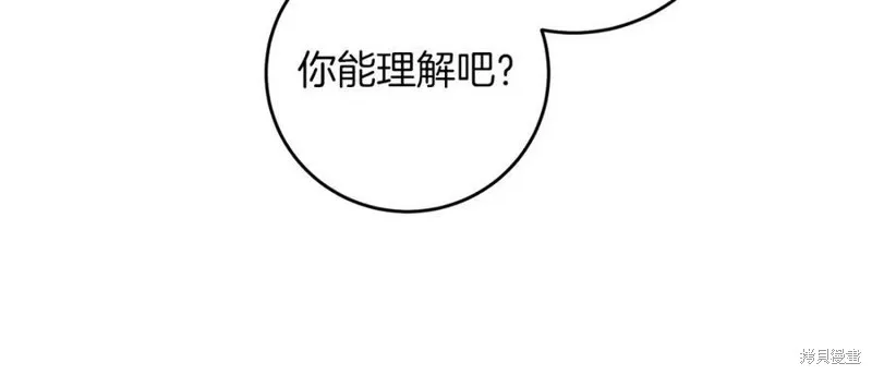 第74话 第23页
