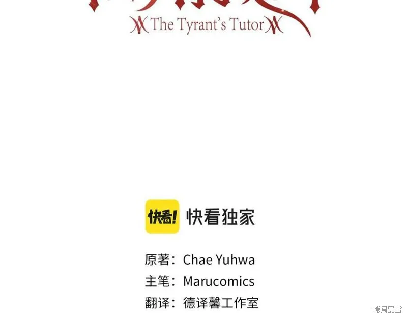 第74话 第26页