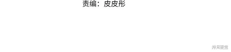 第74话 第27页