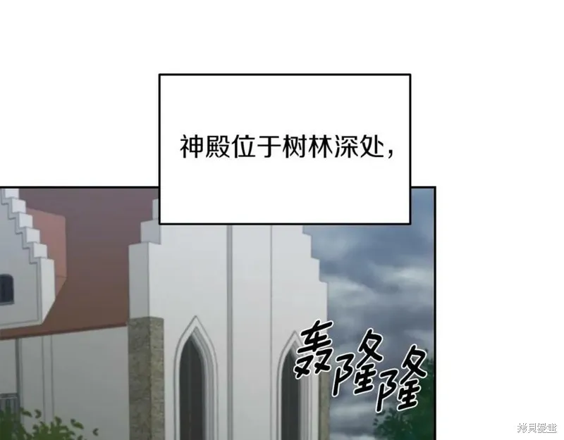 第74话 第28页