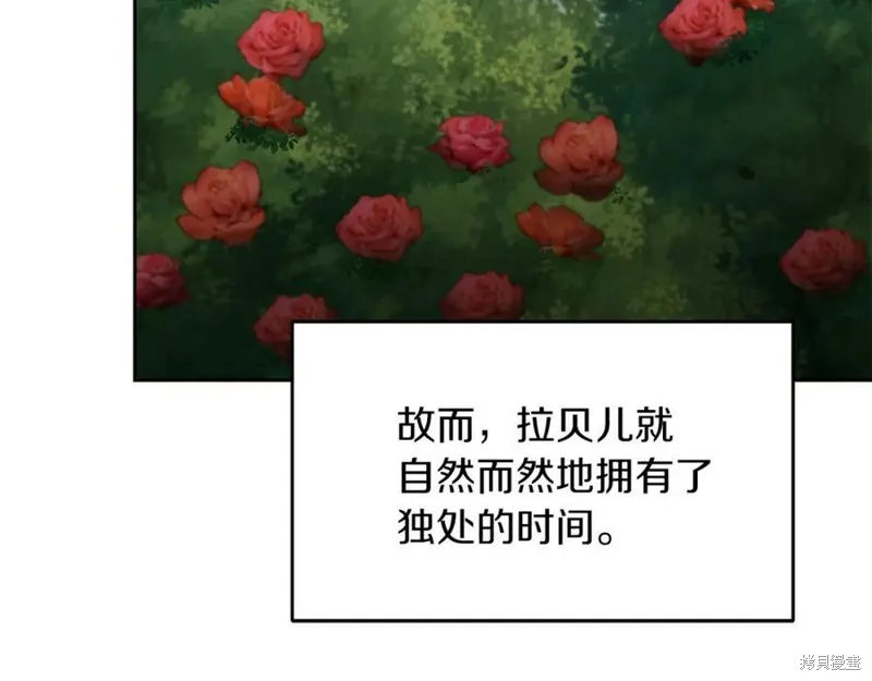 第74话 第31页