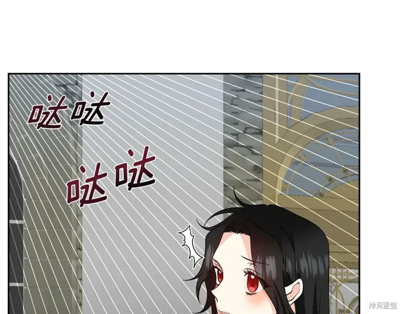 第74话 第35页