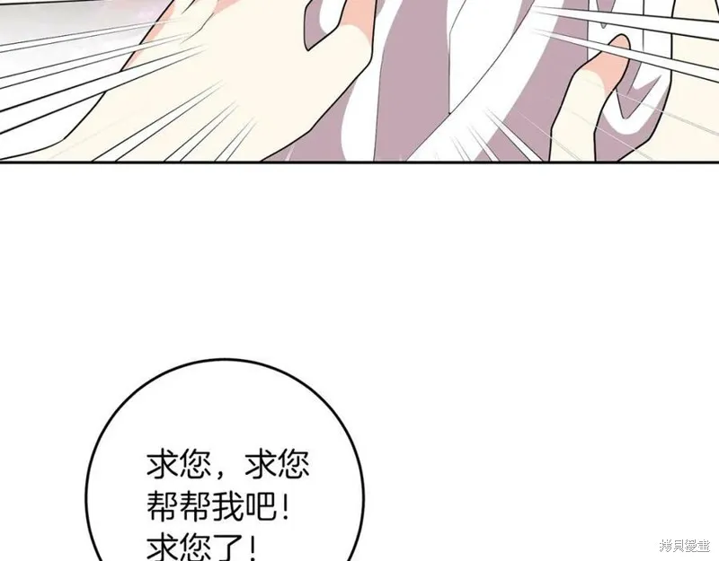 第74话 第38页