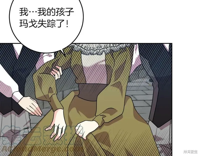 第74话 第41页