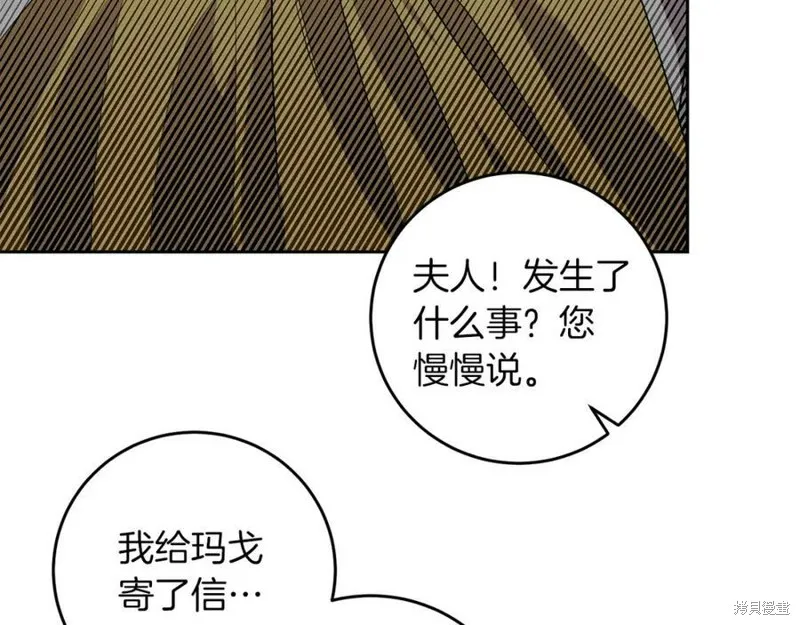 第74话 第42页