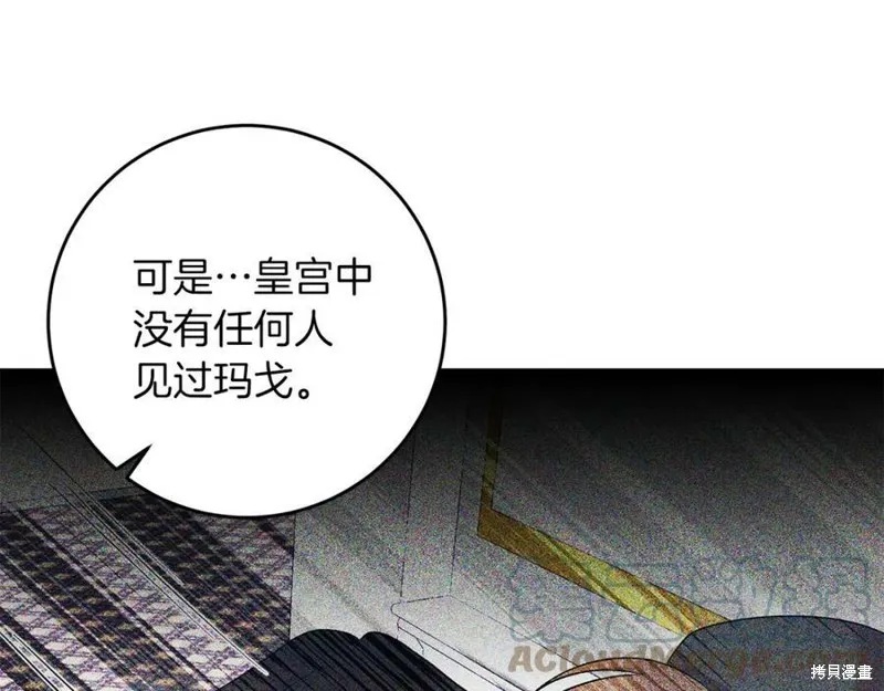 第74话 第45页