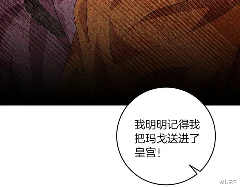 第74话 第47页