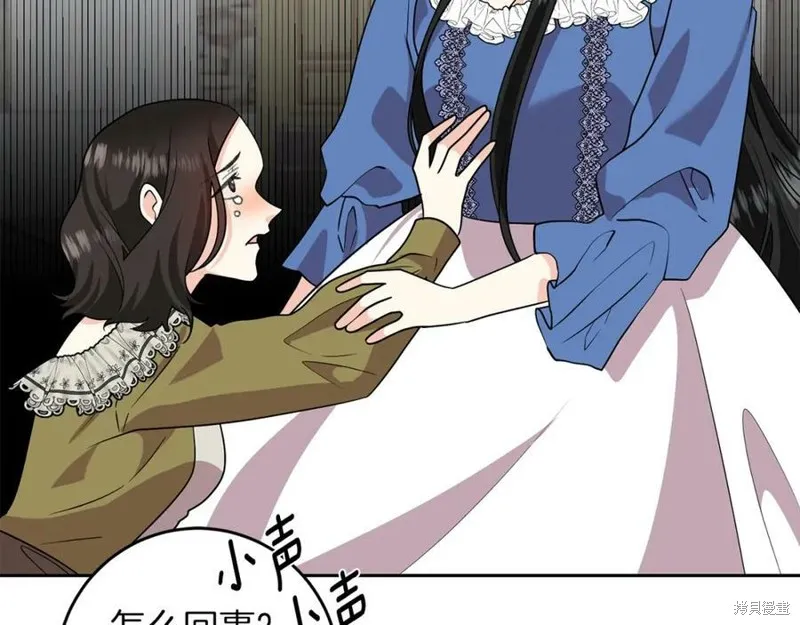 第74话 第50页