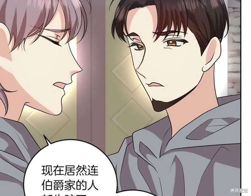第74话 第52页