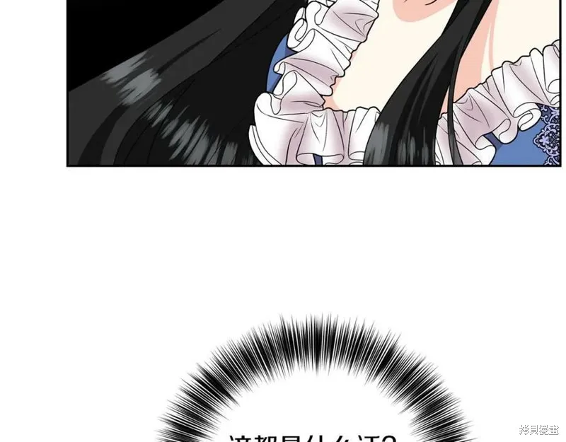 第74话 第55页