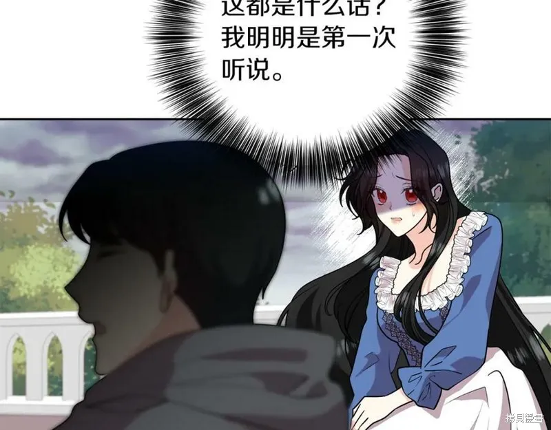 第74话 第56页
