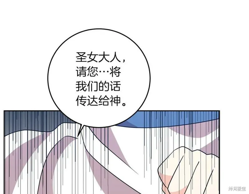 第74话 第58页