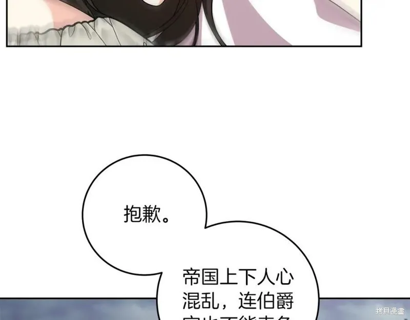 第74话 第60页