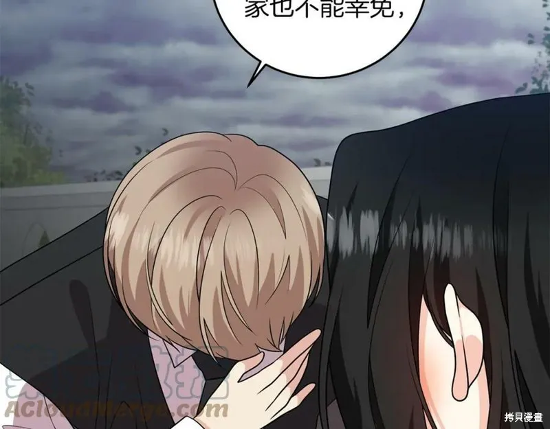 第74话 第61页