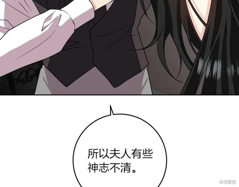 第74话 第62页