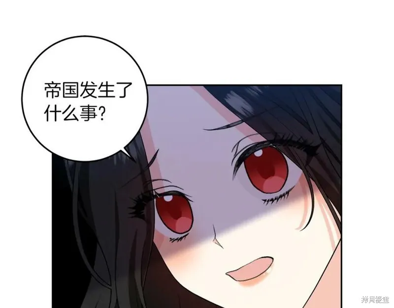 第74话 第64页
