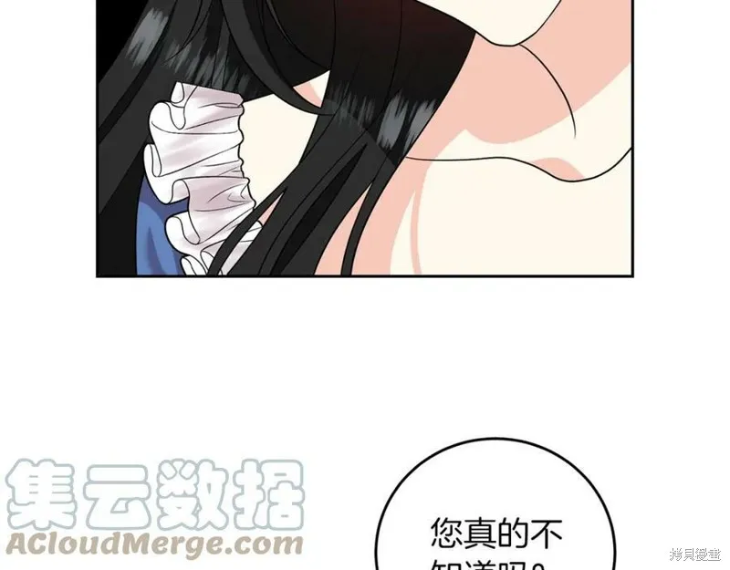 第74话 第65页
