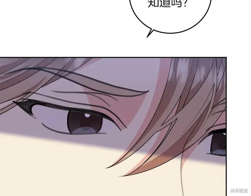 第74话 第66页