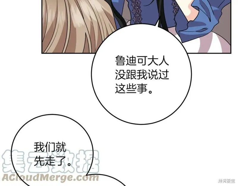 第74话 第69页
