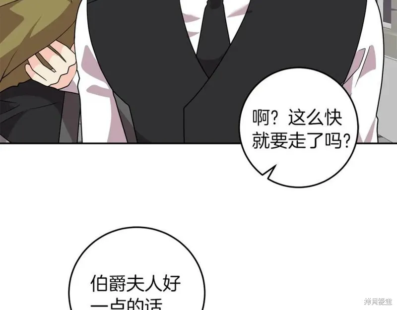 第74话 第71页