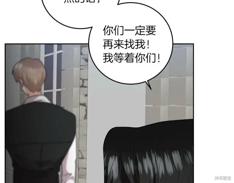 第74话 第72页