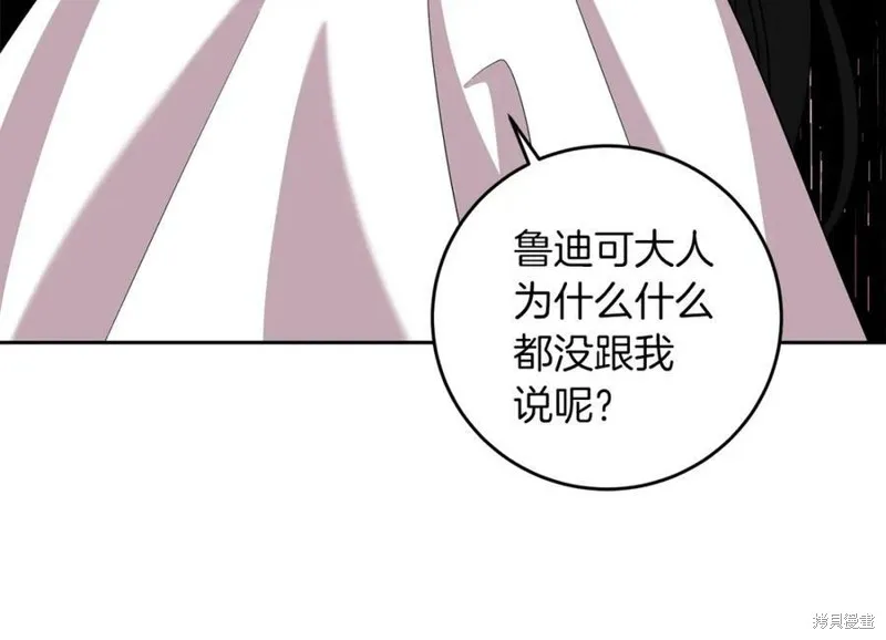 第74话 第79页